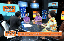 2 บัณทิตตาบอดดีกรี “วิทยาศาสตร์” คู่แรกของประเทศไทย