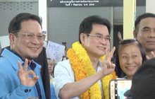 ปชป.ชี้เลือกฝ่ายค้านแก้ปัญหาไม่ได้