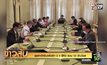 ลุยหาวัคซีนเพิ่มอีก 2-3 ยี่ห้อ รวม 35 ล้านโดส