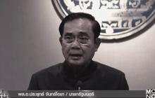 นายกรัฐมนตรี ย้ำสืบสันตติวงศ์ตามกฎหมาย – กฎมณเฑียรบาล