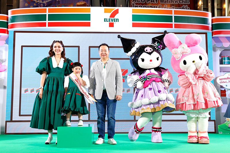 เติมเกล