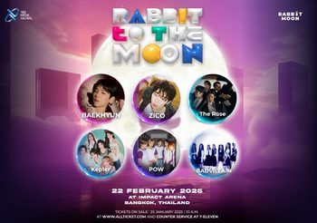 สาวก K-POP เดือดแน่ !! 6 ศิลปินเกาหลีสุดฮอต ขนทัพ จัดหนัก 5 ชม.จุกๆ ครั้งแรก เวทีเทศกาลดนตรี K-POP แห่งปี “RABBIT TO THE MOON 2025” 22 ก.พ.นี้