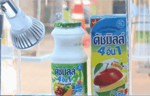 นมเปรี้ยวดัชมิลล์ 4in1จัดกิจกรรมสนุกเชิญชวนทุกคนมาร่วมสัมผัสเมนูสุดเก๋