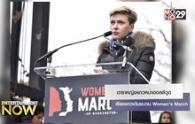 ดาราหญิงแถวหน้าฮอลลีวูด เรียงแถวเดินขบวน Women’s March