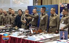 ตำรวจระดมกวาดล้างอาวุธปืนเถื่อน