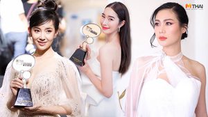 10 ลุค ผิวโกลว์สู้แสง แต่งหน้าออกงาน เดินพรมแดง MThai Top Talk About 2019