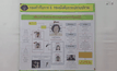 ขยายผลคดีฆ่าว่าที่ลูกสะใภ้