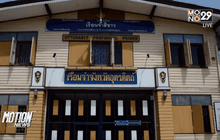 เรือนจำอุตรดิตถ์ เตรียมจัดงานวันพบญาติ