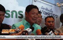 ธ.ก.ส.เดินหน้าเยียวยาเกษตรกร