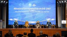 “สมเถา สุจริตกุล” ศิลปินแห่งชาติ รับรางวัลการทูตสาธารณะประจำปี 2567 ผู้สร้างศิลปะทรงคุณค่า เผยแพร่ผลงานไทยสู่สากล