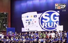 เซนต์คาเบรียล จัดกิจกรรม SG Run for Our Teachers 2020