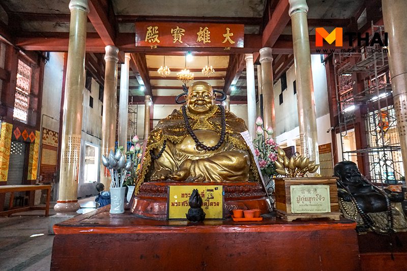 พระสังกัจจายน์