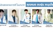 5 นักแสดงชายเกาหลี ในบทบาทคุณหมอ อบอุ่น ละมุนใจ