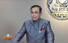 นายกฯ สั่งตั้งคณะกรรมการดูแลไวรัสโคโรนา