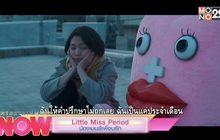 Little Miss Period