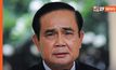 นายกฯ เชิญชวนคนไทยใช้สิทธิเลือกตั้ง อบต. 28 พ.ย.นี้ เลือกคนดี มีความสามารถ มาพัฒนาท้องถิ่น