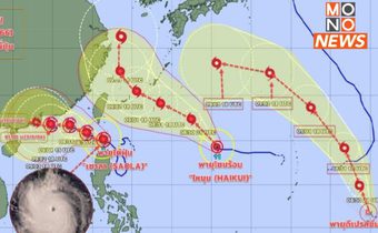 กอนช. ชี้ทิศทางพายุ 3 ลูก ไม่กระทบประเทศไทย