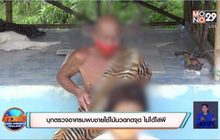 บุกตรวจอาศรมพบชายใช้ไม้นวดกดจุด ไม่ได้ไล่ผี