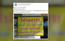 รฟท.แจงไม่ยกเลิกรถไฟฟรี แต่ต้องมีบัตรสวัสดิการแห่งรัฐ