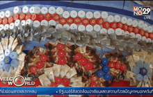 ดีไซเนอร์ฟิลิปปินส์ออกแบบชุดจากขยะ