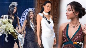 นิ้ง โศภิดา ผู้หญิงนักสู้บนเวที มิสยูนิเวิร์ส 2018 พลอย แต่งเพลงให้กำลังใจ