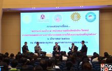 สรรพากร ผุดแนวคิดเก็บภาษีสถานบันเทิง-อาบอบนวด