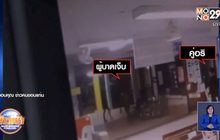 หวิดปะทะ วัยรุ่นนับสิบคน ยกพวกตามหาเรื่องคู่อริใน รพ.อุบลรัตน์