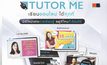TUTOR ME เรียนออนไลน์ได้ทุกที่