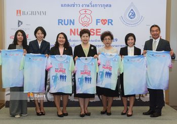 “Run for Nurse 2019” สมทบ“ทุนการศึกษาสมเด็จย่า 90” มอบทุนแก่วิทยาลัยพยาบาลบรมราชชนนี 30 แห่ง ทั่วประเทศ