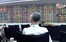 “กอบศักดิ์” แนะ ก.ล.ต.-ตลท.ดึงดูดนักลงทุนหน้าใหม่