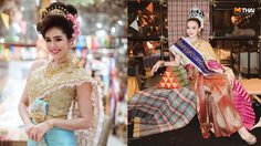 5 จุดเด่นของการประกวด นางสงกรานต์ อะไรบ้างที่เป็นสีสันบนเวทีนี้