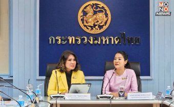 กมธ.การพัฒนาสังคมฯ ประชุมและแลกเปลี่ยนความคิดเห็นการดำเนินงาน กองทุนพัฒนาบทบาทสตรี