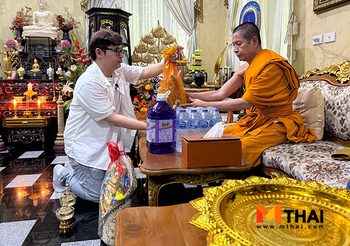 ภาพบรรยากาศกิจกรรมทำบุญวันเกิด สมาชิกดูดวงรายปี 2569 บนแอป MThai ประจำเดือนกุมภาพันธ์ 69