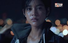 คนที่ฉันรอ Ost. รสรินล่าแวมไพร์ (Bangkok Vampire) – มน Room39 [Teaser]