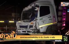 รถพ่วงชนเสาไฟหักโค่น 8 ต้น บ้านพัง 4 หลัง