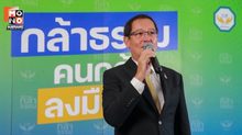 ‘อนุดิษฐ์’ ย้ำแก้ รธน. ไม่ใช่เกมอำนาจ ชูเป้าหมาย ‘รัฐธรรมนูญกินได้’ ปลดล็อกวิกฤตปากท้อง