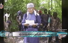 ผู้นำกลุ่มติดอาวุธในฟิลิปปินส์ตาย