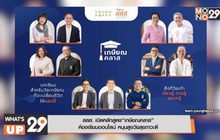 สสส. เปิดหลักสูตร “เกษียณคลาส” ห้องเรียนออนไลน์ หนุนสูงวัยสุขภาวะดี