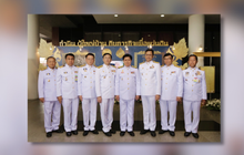 ​มหาดไทย จัดงาน “วันกำนันผู้ใหญ่บ้าน” ปี 61
