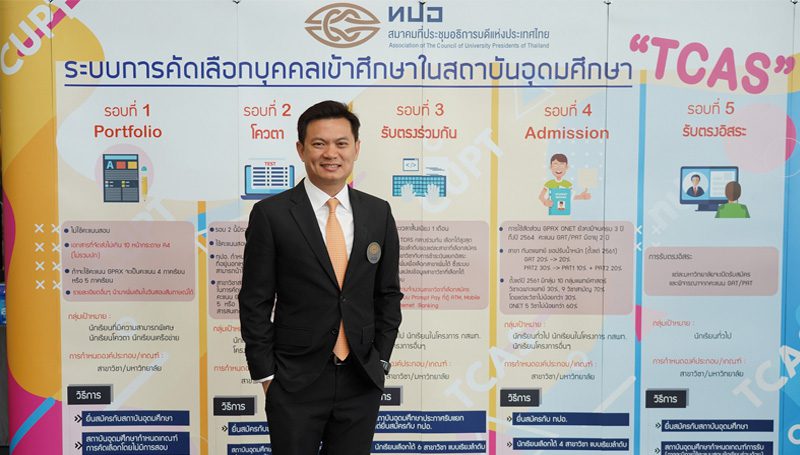 ศ.ดร.สุชัชวีร์ สุวรรณสวัสดิ์ ศ.ดร.สุชัชวีร์ สุวรรณสวัสดิ์