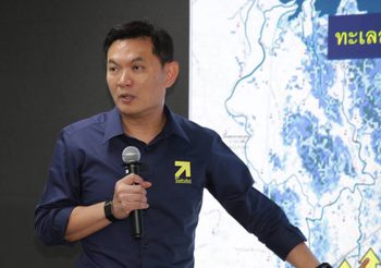 ดร.เอ้ นำพรรคไทยก้าวใหม่ แถลงเปิดตัวคาราวานช่วยน้ำท่วมภาคใต้