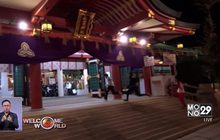 ชาวญี่ปุ่นร่วมแข่งวิ่งเพื่อความโชคดี