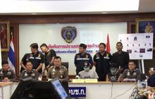 “แม่เล้าปู” เบี้ยวมอบตัว -ให้ประกัน 4 ผู้ต้องหาโยงค้ามนุษย์