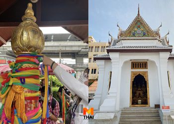 ผูกผ้า 3 สี ขอพรศาลหลักเมืองทั้ง 4 ทิศ ให้สำเร็จสมหวังในทุกด้าน!