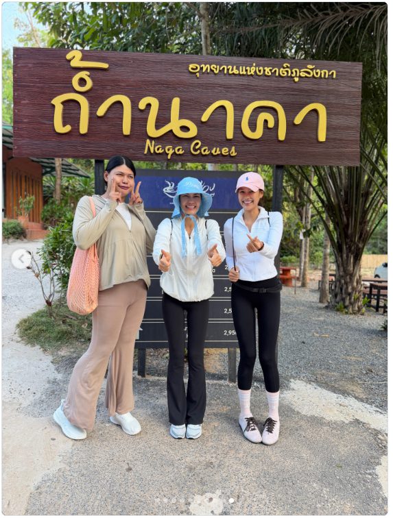 ถ้ำนาคา