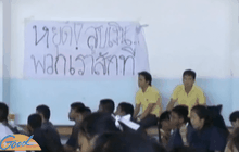 นักเรียนประท้วง ผอ. กรณีทุจริตงบประมาณ