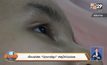 เลื่อนผ่าตัด “น้องการ์ตูน” เหตุน้ำท่วมปอด
