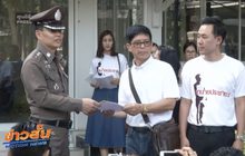 ตรวจดีเอ็นเอผู้อ้างสิทธิ์เป็นเจ้าของสลาก 30 ล้าน