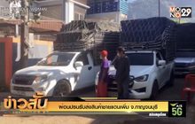 ผ่อนปรนรับส่งสินค้าชายแดนเพิ่ม จ.กาญจนบุรี