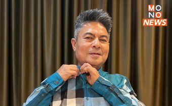 เทพไท ถอดกำไลอีเอ็มหลังพักโทษคดีทุจริตเลือกตั้ง